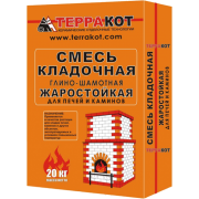 Смесь кладочная сухая глино-шамотная Терракот 20 кг