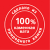 100 красный2.jpg