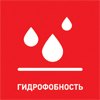 Гидрофобность2.jpg